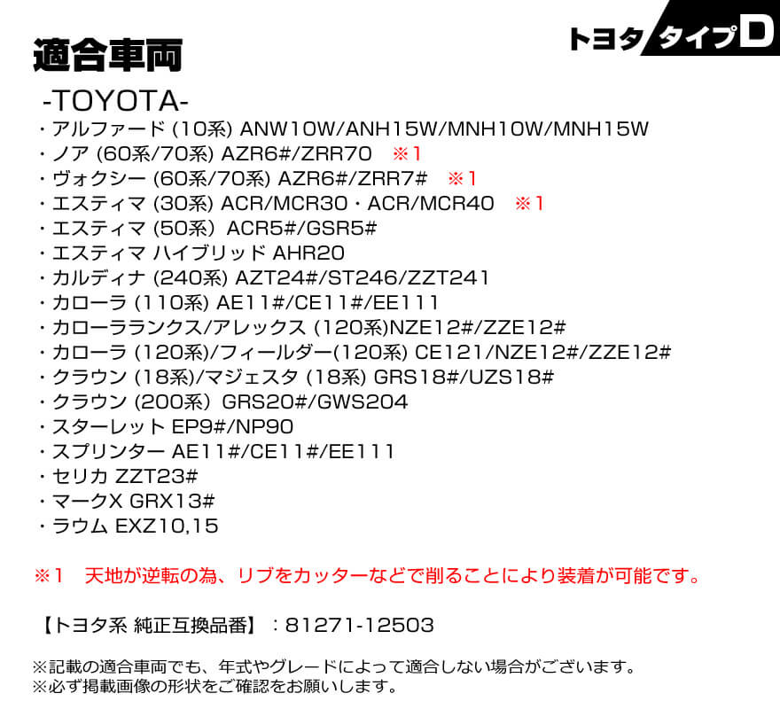 トヨタD LEDライセンスランプ ナンバー灯 商品画像