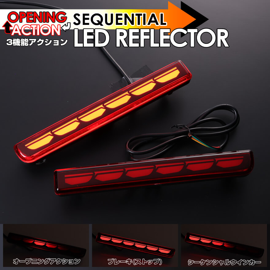 ムーヴ LEDリフレクター コンテ カスタム L575S L585S 3機能搭載