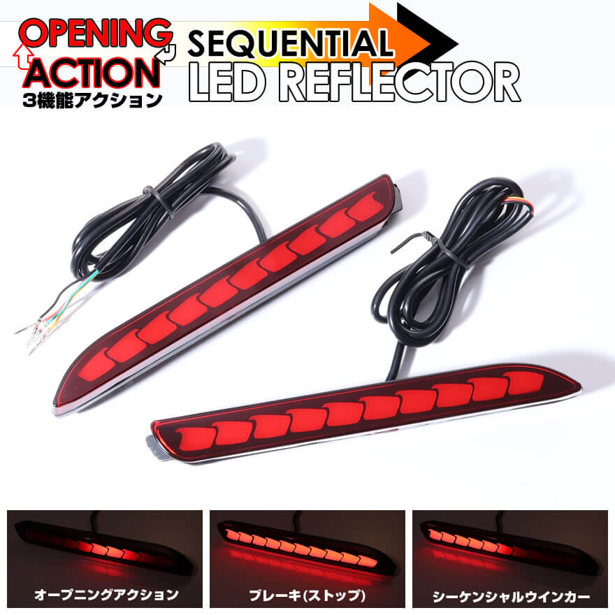 海豚130 マークX LEDリフレクターオープニングモーション付き！ マークX LEDリフレクター 130 プリウス PHV 50 系 GR SPORT 3