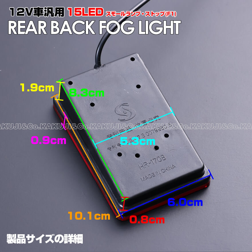 ライトバー LEDハイマウントストップランプ レッドレンズ スズキタイプA
