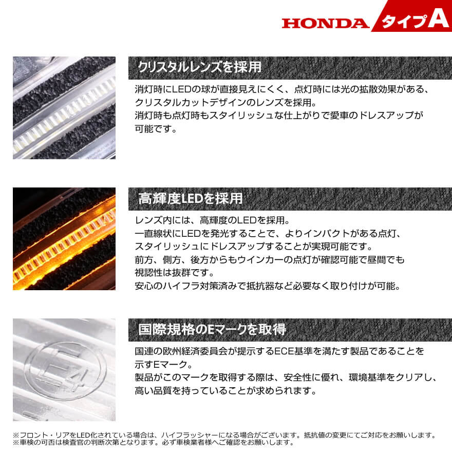 N-ONE LED ウインカー ミラー レンズ JG1 JG2 CR-V RM1 RM4 ポジション