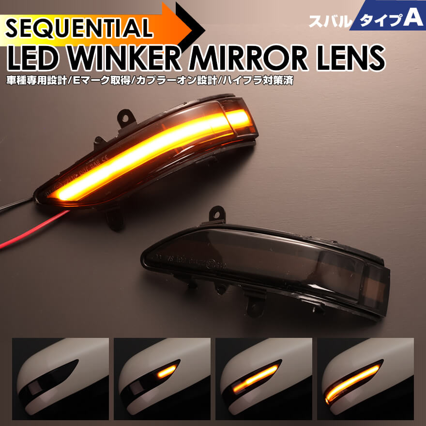 レインボーミラーウインカー 専用 楽天市場】LED ウインカー付き バックミラー カーボン調 スクエア 左右