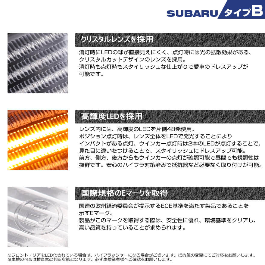 WRX STI LED ウインカー ミラー レンズ VAG VAB XV GP7 GPE ポジション