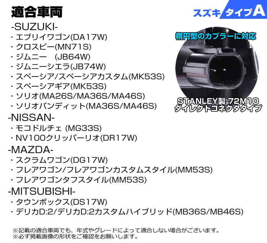 スペーシアカスタムシーケンシャルウインカーミラーシーケンシャル切替付きMK53S スペーシア LED ウインカーミラー レンズ カスタム ギア MK53S
