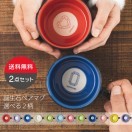 送料無料