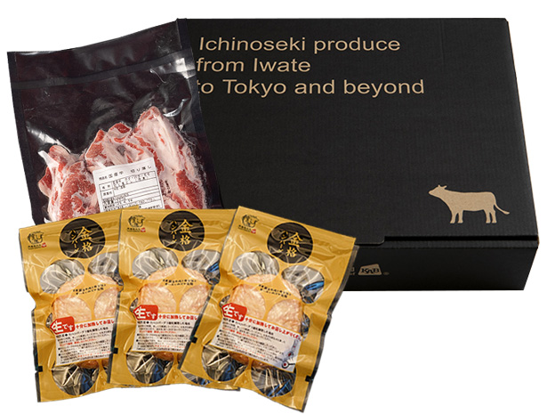 格之進 金格ハンバーグ3個 ＆ 国産牛 切り落とし300g セット 冷凍 牛肉 ギフト 小分け