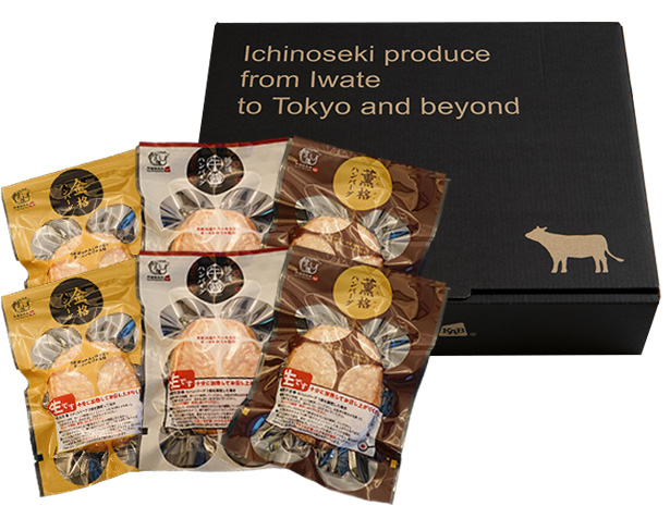 格之進ハンバーグ グルメ３種 セット（各2個）送料無料 ギフト 食べ物 冷凍 金格 薫格 牛醤
