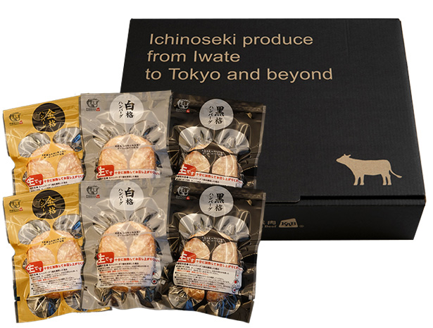 ハンバーグ 冷凍 お歳暮 ギフト お取り寄せ 格之進 3種 セット 各2個計6個入 黒毛和牛 白金豚