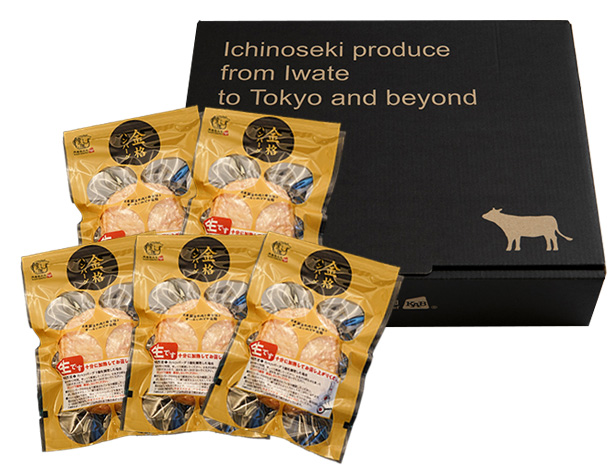 ハンバーグ 冷凍 お歳暮 ギフト お取り寄せ 格之進 金格 5個セット 国産牛 白金豚 牛肉