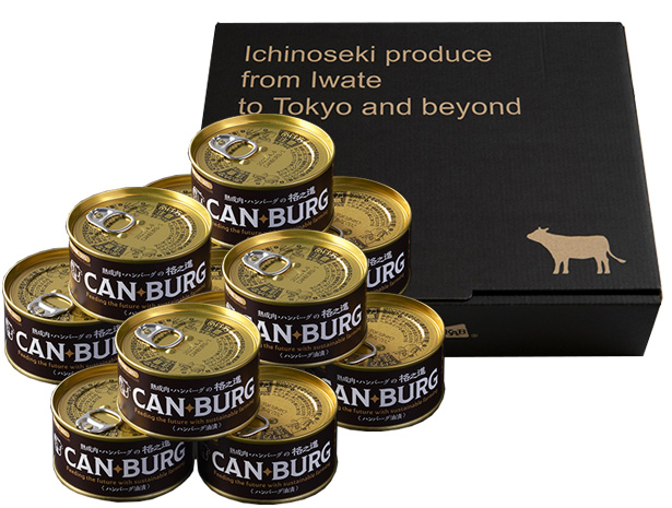 缶詰 お取り寄せ ギフト 防災食品 非常食 缶詰め セット キャンプ飯 格之進 ハンバーグ 12個（1箱3個入×4）備蓄食料 無添加