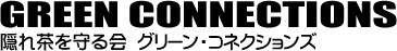 隠れ茶ヤフーショップ ロゴ
