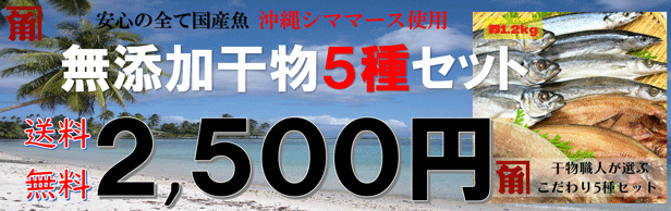 ５５％以上節約 角助屋 干物 無添加 鯖 サバ さば フィーレ ３尾入 伊勢志摩 ノルウェー産 materialworldblog.com