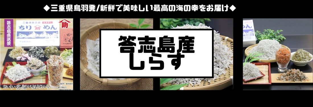 干物丸干しの角助屋 - Yahoo!ショッピング