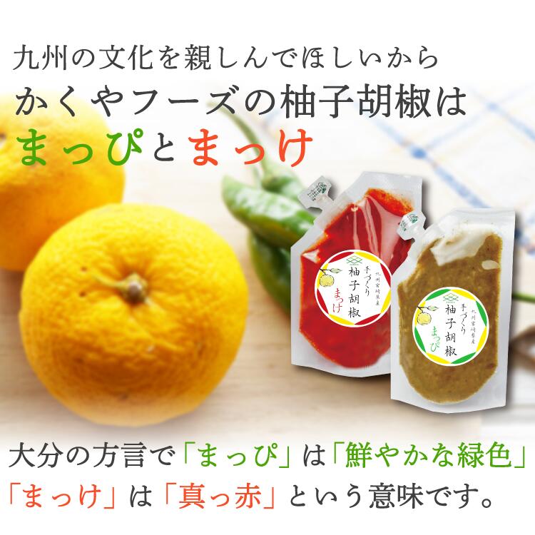 まっぴとまっけ