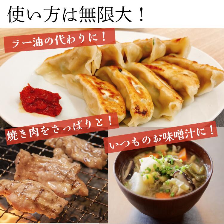 赤柚子胡椒おすすめの食べ方