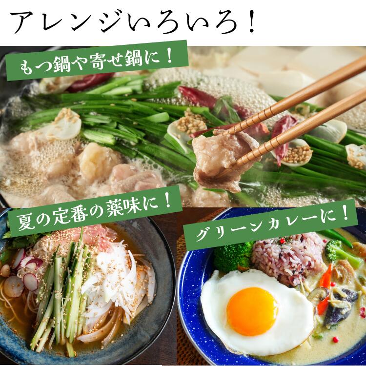 青柚子胡椒おすすめの食べ方