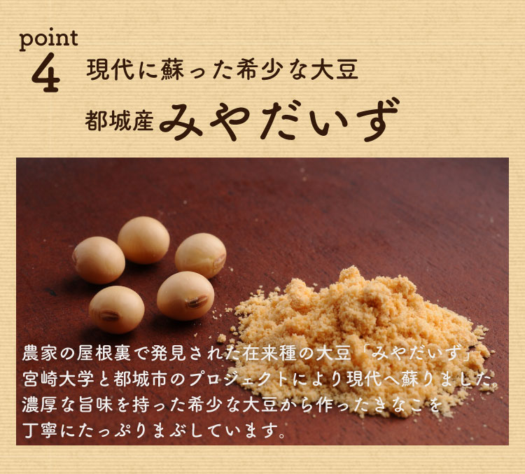 九州純バタークッキー