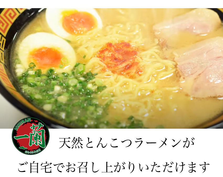 ちぢれ麺