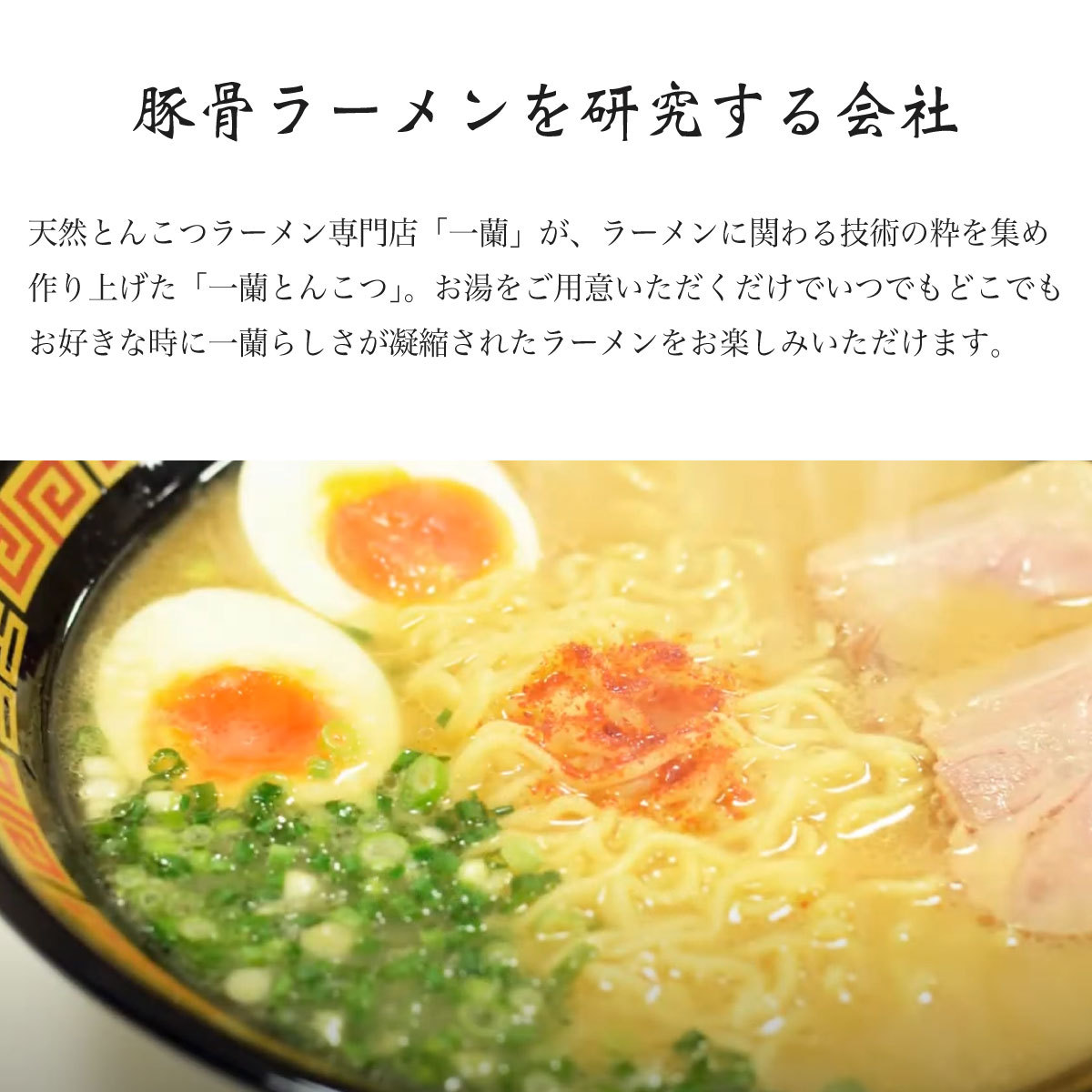 ちぢれ麺