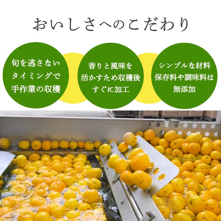 おいしさのこだわり
