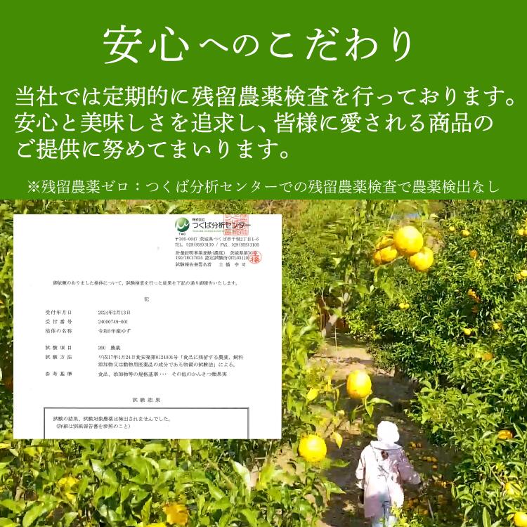 安全と安心