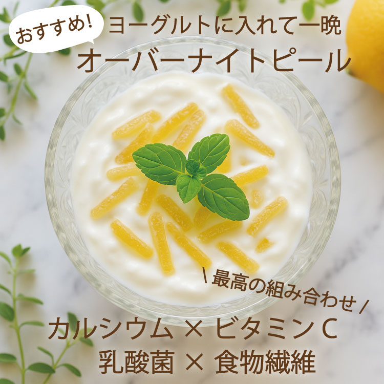 かくやフーズのこだわり製法