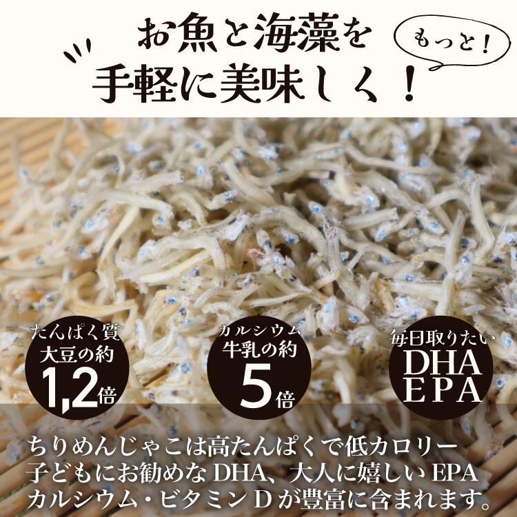 国産 ふりかけ ちりめん わかめ ひじき 2種セット 各3袋 合計6袋