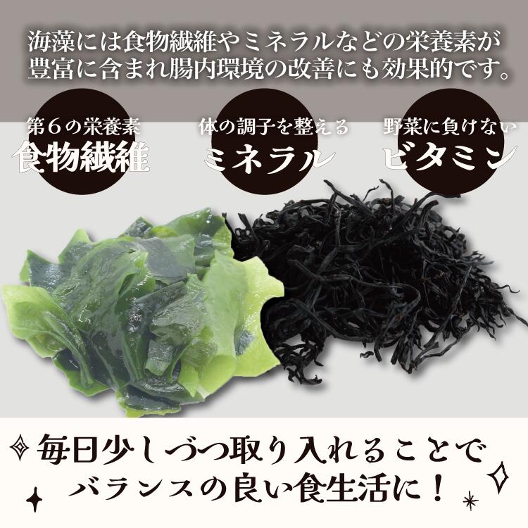 国産 ふりかけ ちりめん わかめ ひじき 2種セット 各3袋 合計6袋