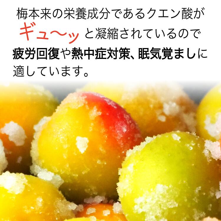 クエン酸が濃縮