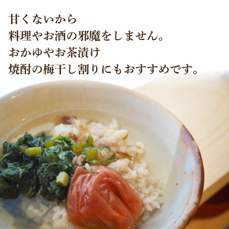 お茶漬けにも