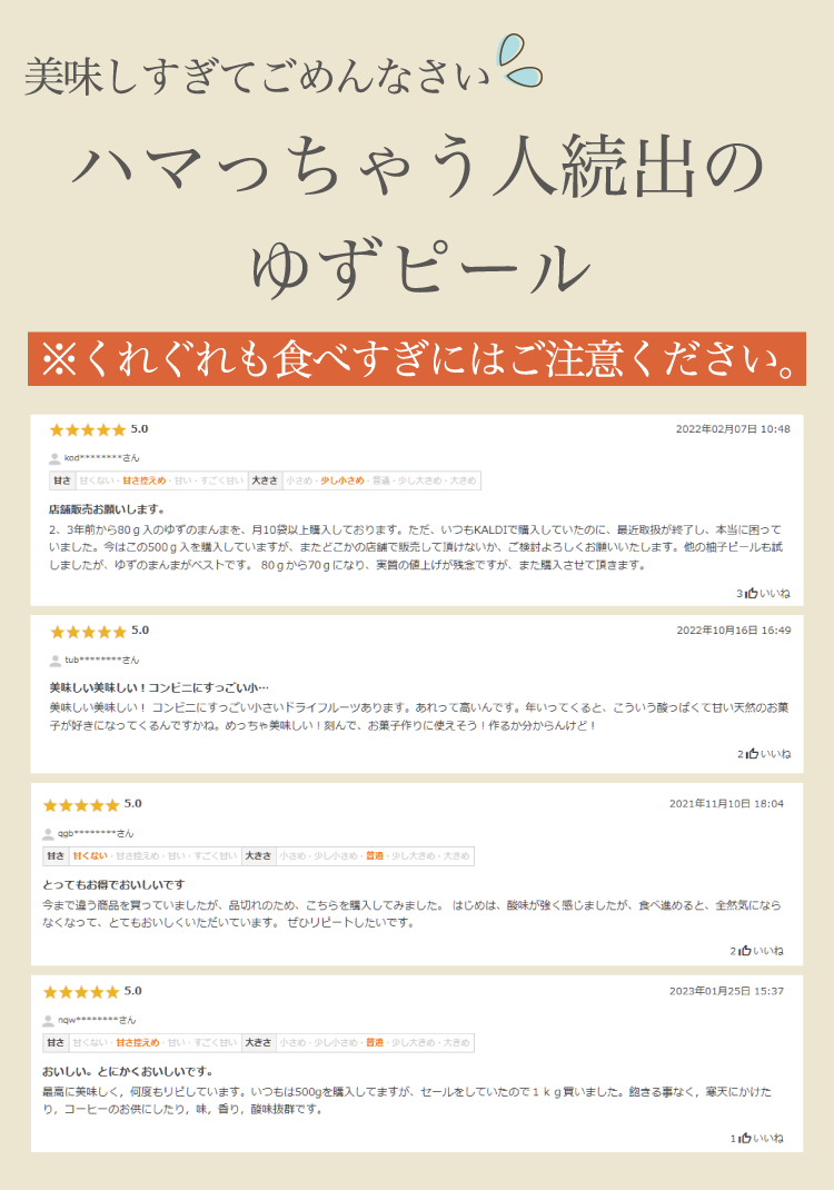レビュー