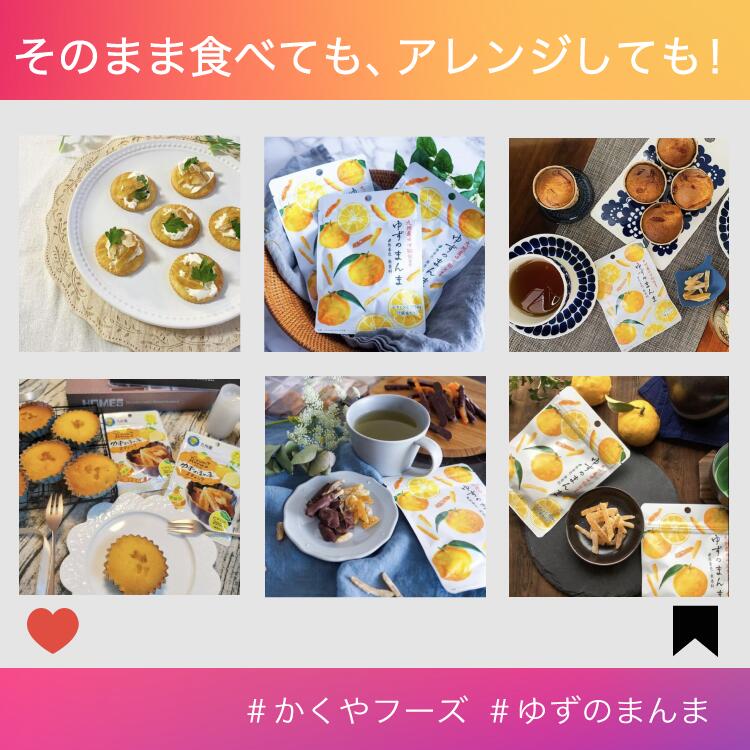 SNSでも話題