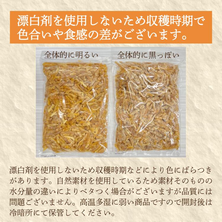 商品によって色味が異なる