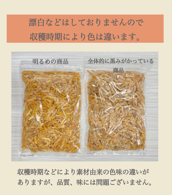 ゆずのまんま