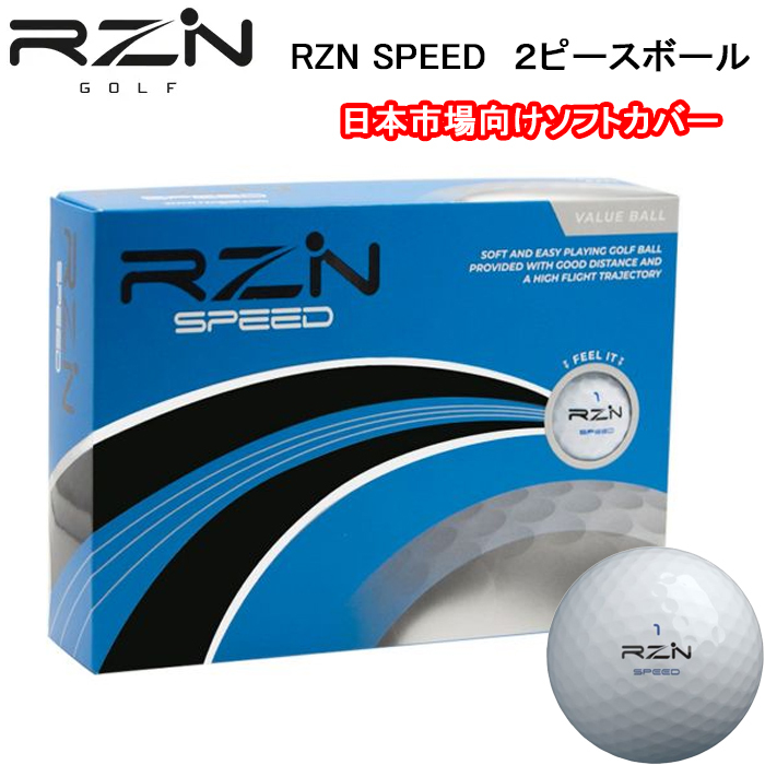 RZN SPEED レジン ゴルフ 2ピース ゴルフボール 1ダース 12個入り ジャパンモデル :10004940:ゴルフオアシス  Yahoo!ショップ - 通販 - Yahoo!ショッピング