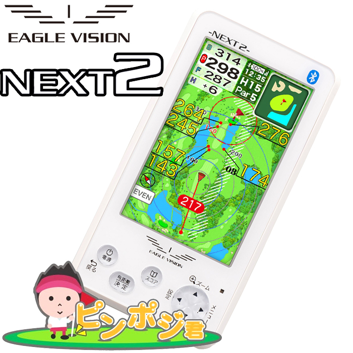 朝日ゴルフ用品 【サマーセール開催中】EV-034 イーグルビジョン