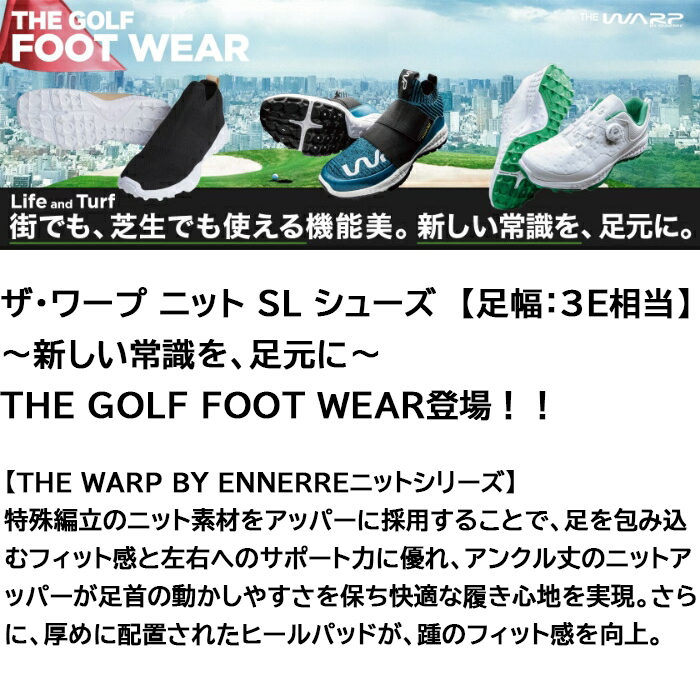 WB3KFZ03 ワープ バイ エネーレ スパイクレスシューズ メンズ ゴルフ シューズ ゴルフシューズ The Warp By Ennerre KASCO WB3KFZ03 ワープ バイ エネーレ スパイクレスシューズ メンズ ゴルフ シューズ ゴルフシューズ The Warp By Ennerre KASCO