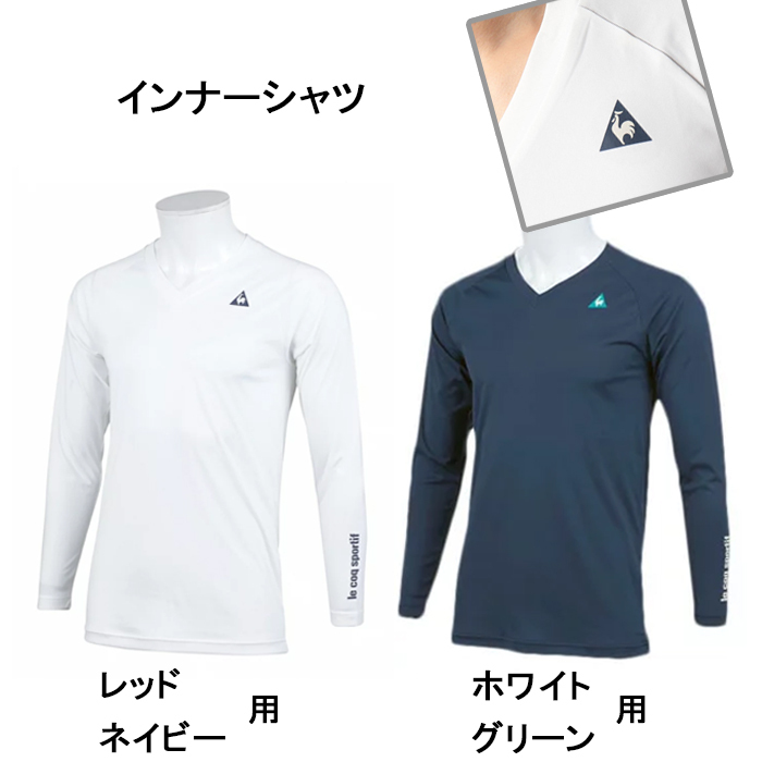 le coq sportif GOLF 【全品5％引きクーポン 14日まで