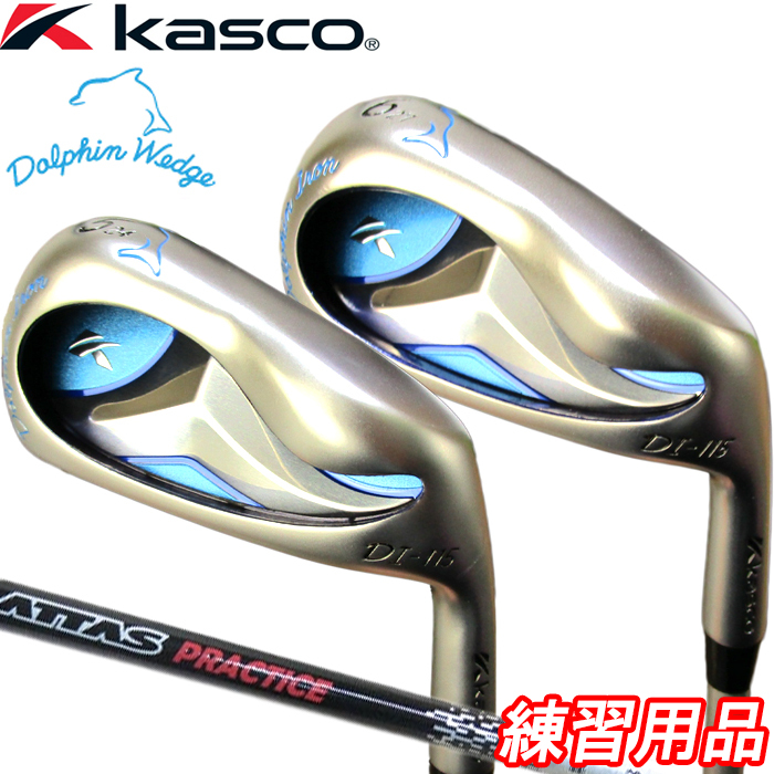 kasco（キャスコ） 【サマーセール開催中】 DI-115 ドルフィン
