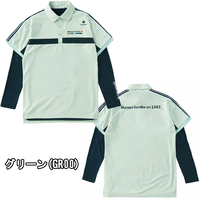 le coq sportif GOLF 【全品5％引きクーポン 9日まで】QGMTJA05W
