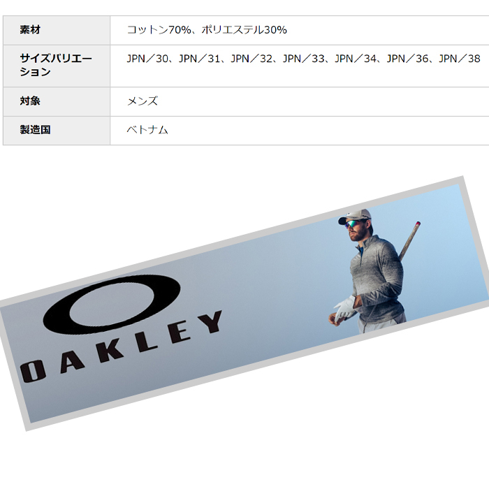 OAKLEY（オークリー） 【サマーセール開催中】 FOA403509 ストレート
