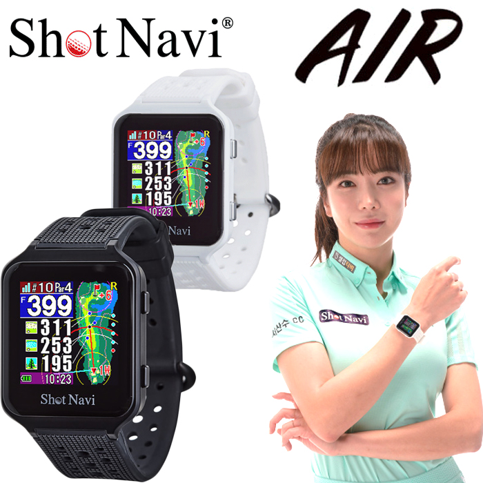 全品5％引きクーポン有り20日まで】ShotNavi AIR ショットナビ エアー