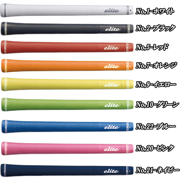 【特価商品】elitegrips (エリートグリップ) ゴルフ グリップ TD5 Amazon | elitegrips (エリートグリップ) ゴルフ グリップ TD50C