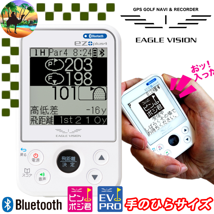 朝日ゴルフ用品 【サマーセール開催中】 EV-235 イーグルビジョン ez