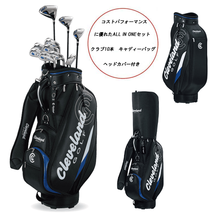 送料無料/美品 絶対！お買い得 Clevelandクリーブランドキャディーバッグ Cleveland Golf 【全品5％引きクーポン 7日まで】クリーブランド