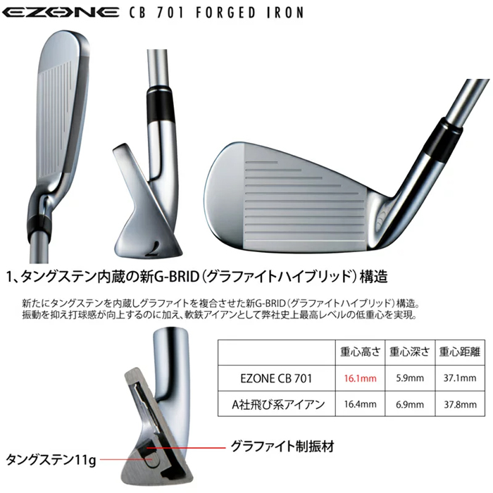 YONEX 【サマーセール開催中】ヨネックス EZONE CB701