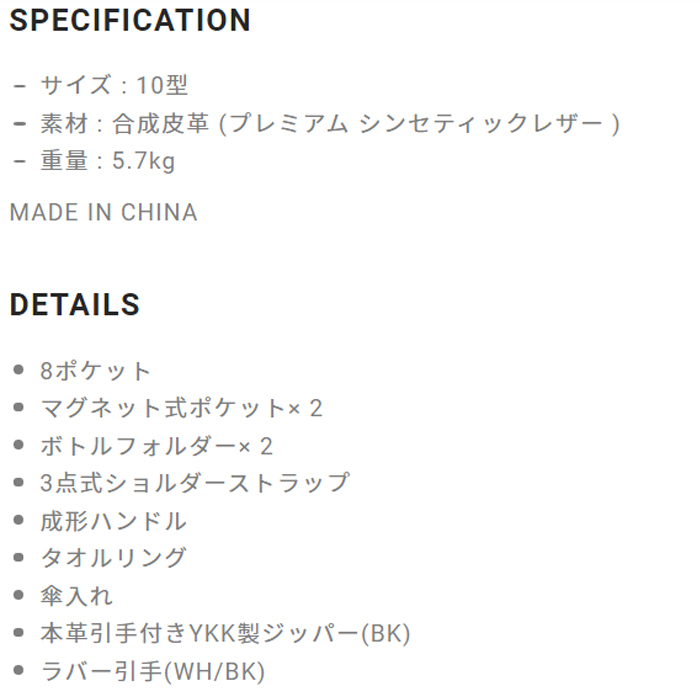VESSEL 【オータムセール】 1071119 VESSEL ベゼル PRIME Staff