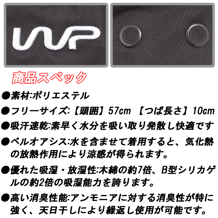 スプリングセール開催中】WG5PVA02 ザワープバイエネーレ ベルオアシス