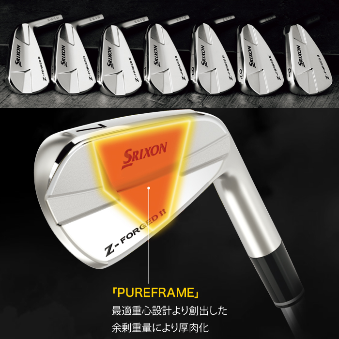 SRIXON 【サマーセール開催中】 スリクソン Z-FORGED II ゼット
