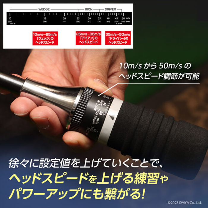 DAIYA（ゴルフ用品、日用品） 【サマーセール開催中】TR-5008